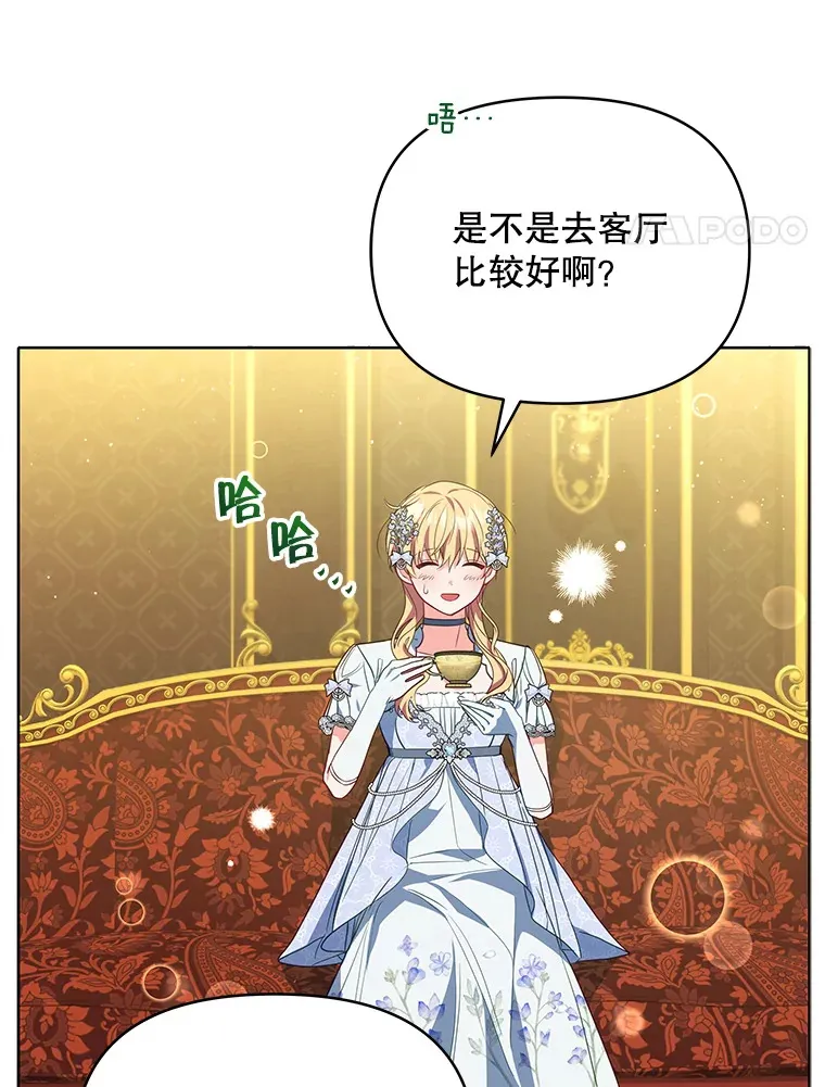 10.将结婚的关系81
