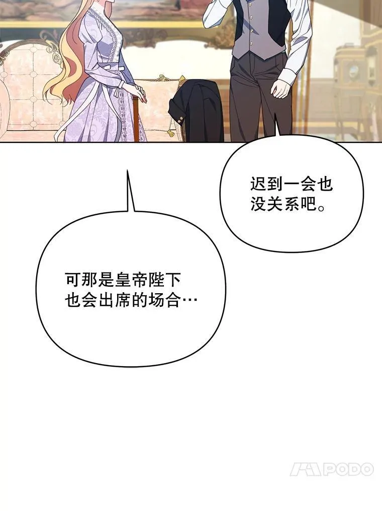 69.我又失败了20