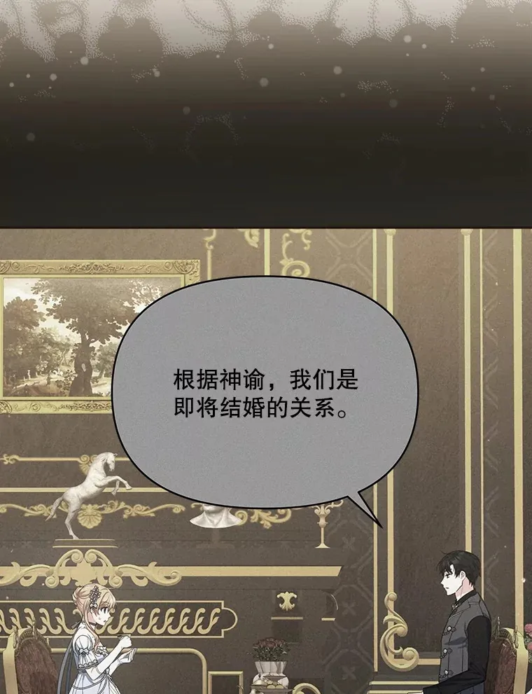 11.质问哥哥们48