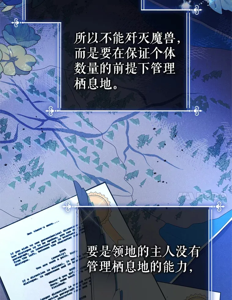 59.诅咒是你10