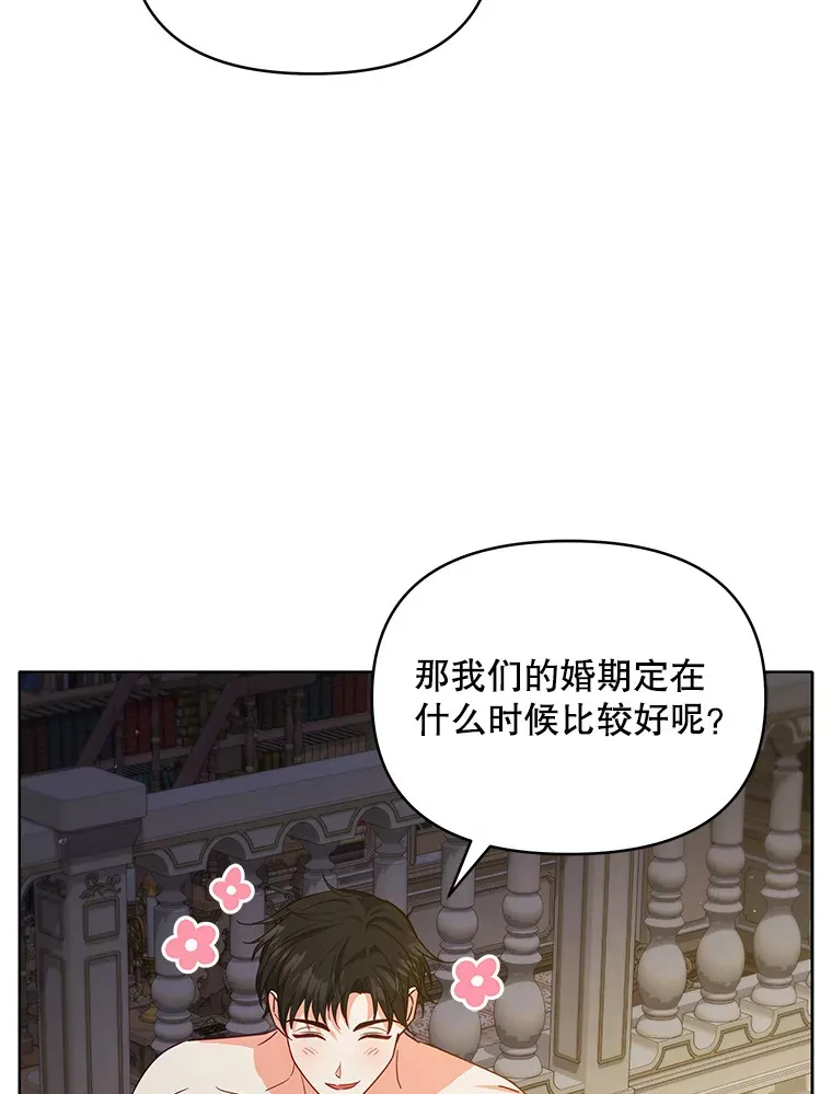 21.做戏85