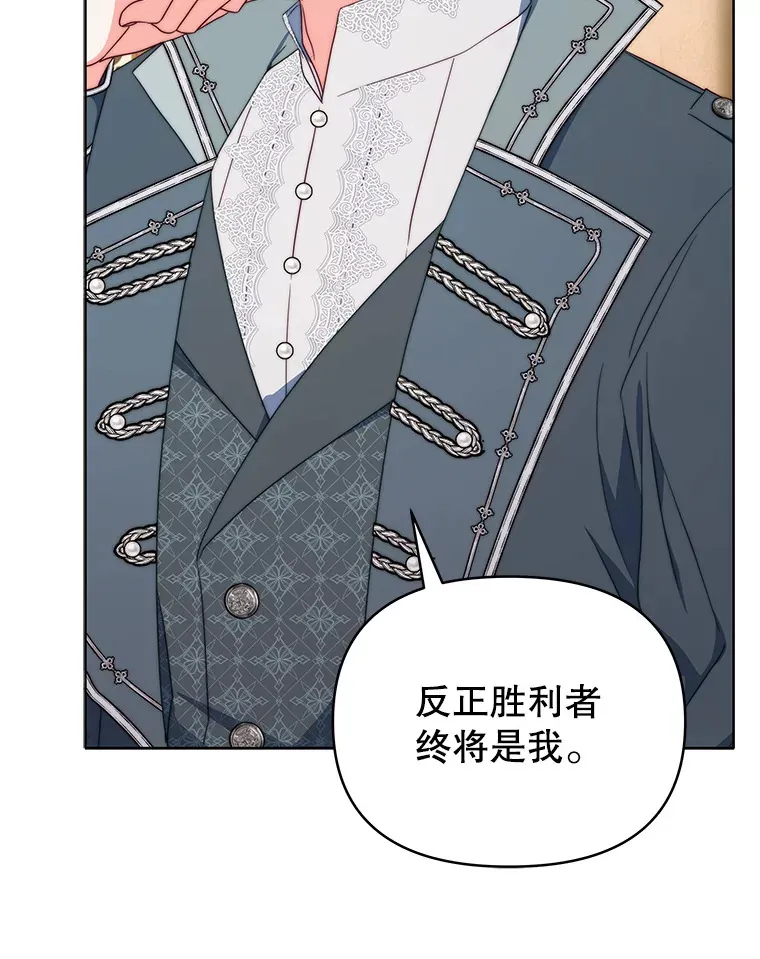 36.剑术大赛91