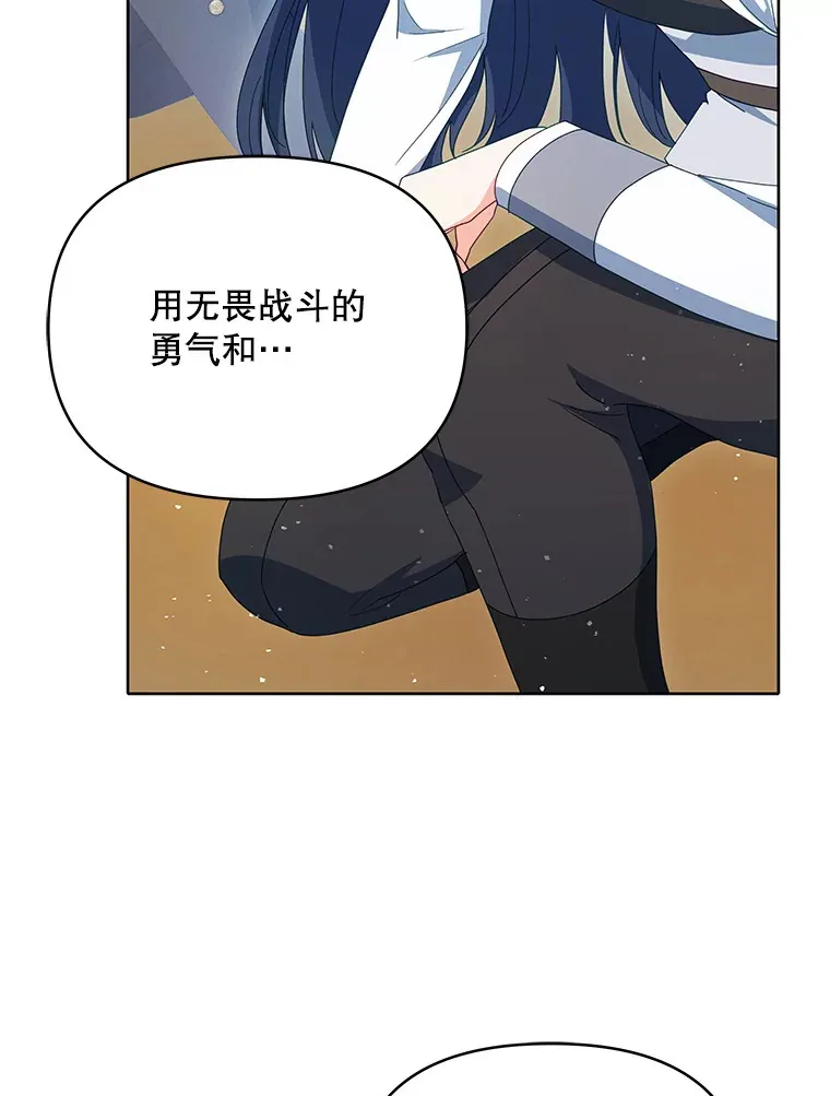 51.天才剑士伊登21
