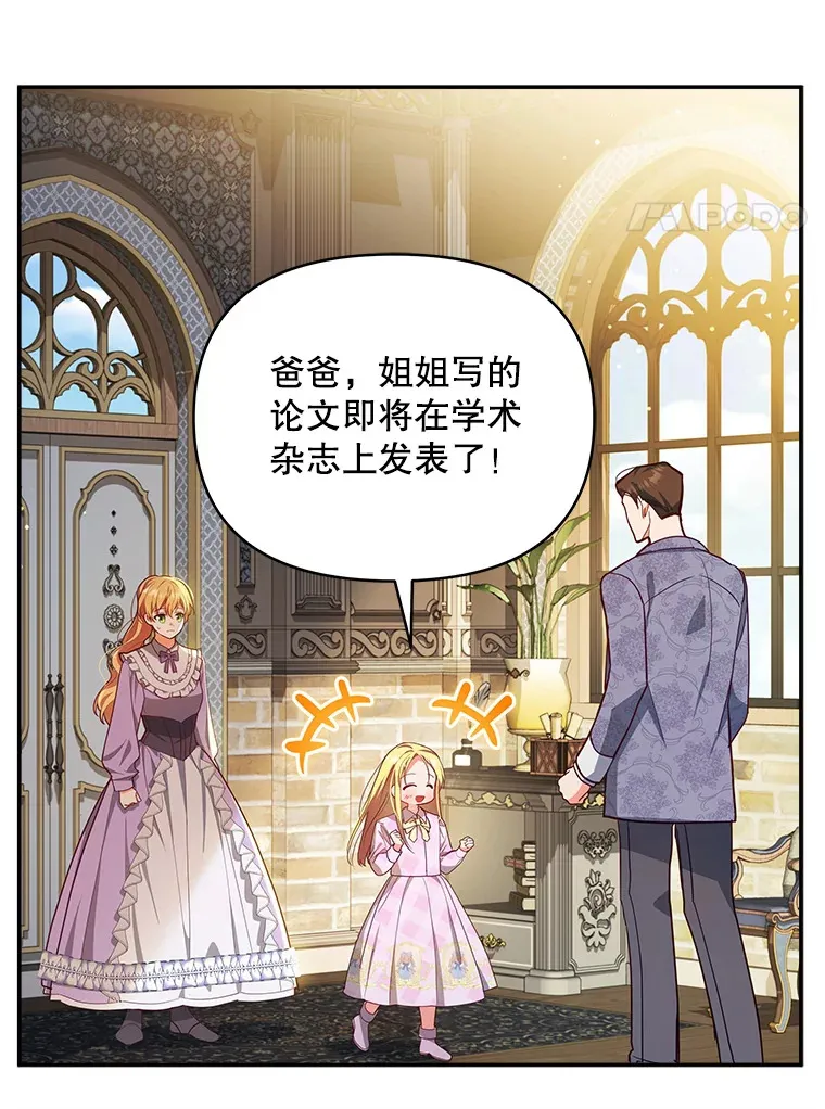 4.蕾西亚出生65