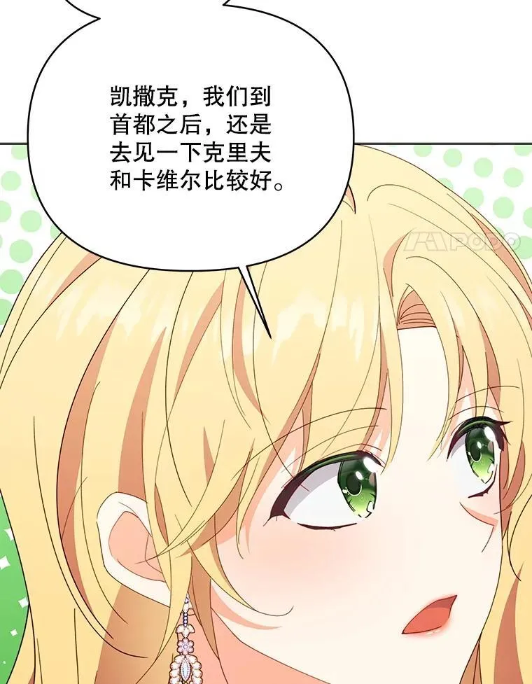 74.克里夫的苦恼14