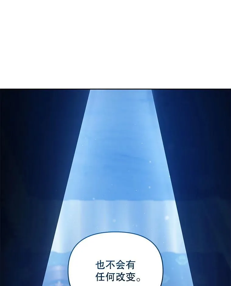 67.被诅咒的人116