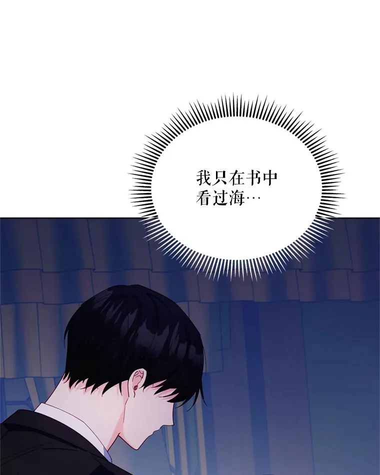 56.神奇的魔兽22
