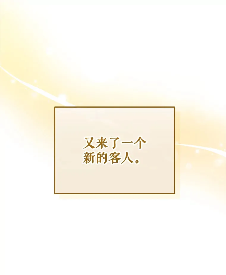 45.洛伦利亚来访42