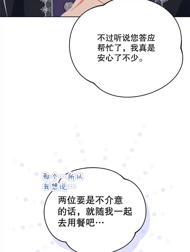 58.尼希的猜测6