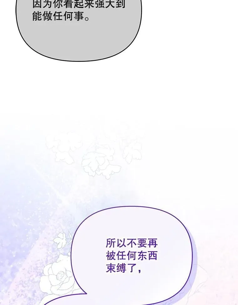 73.打分游戏20