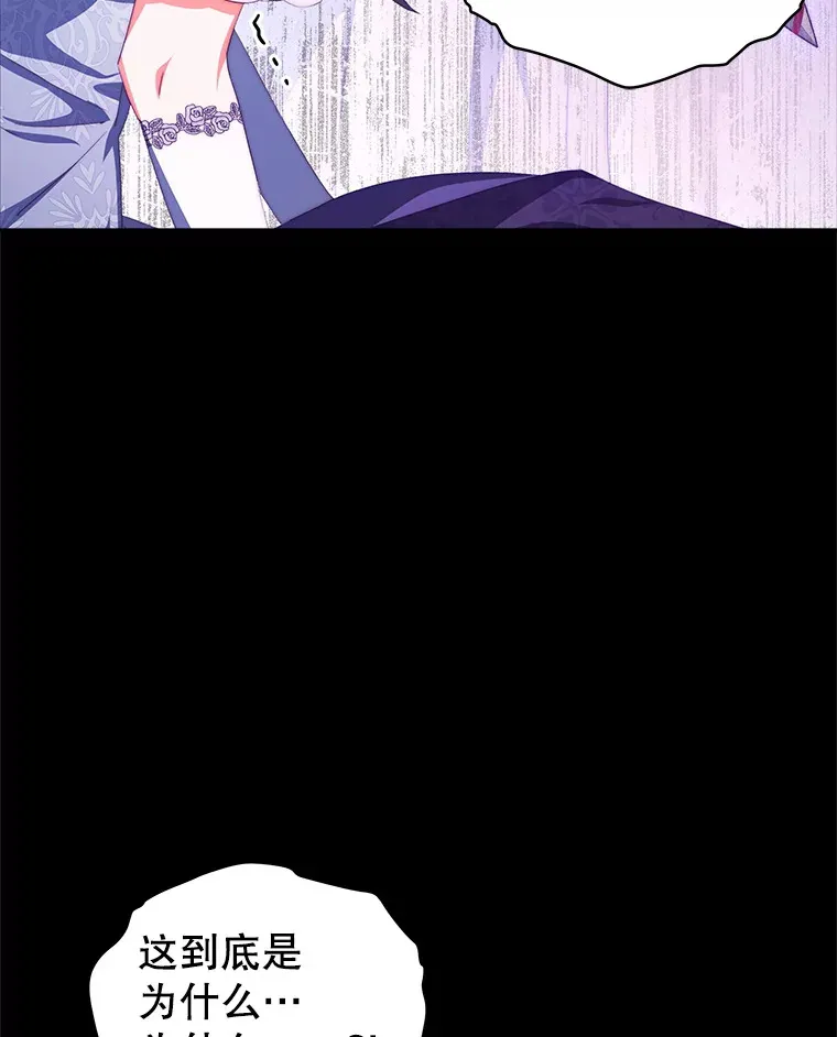 33.奇怪的梦114