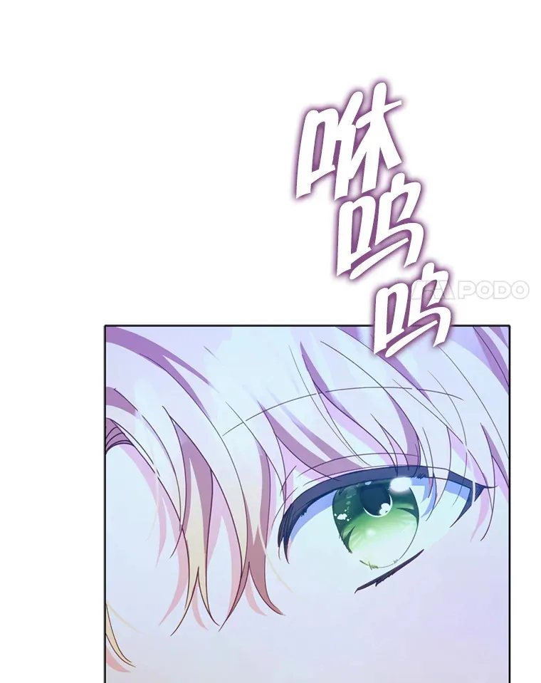 53.魔兽的突袭58