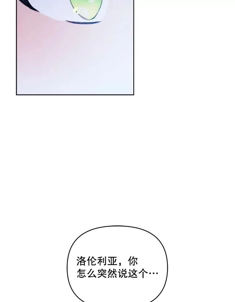 46.找上比昂18
