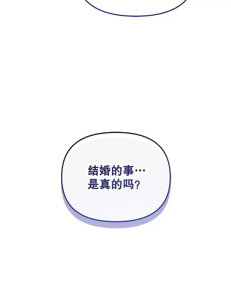 11.质问哥哥们96