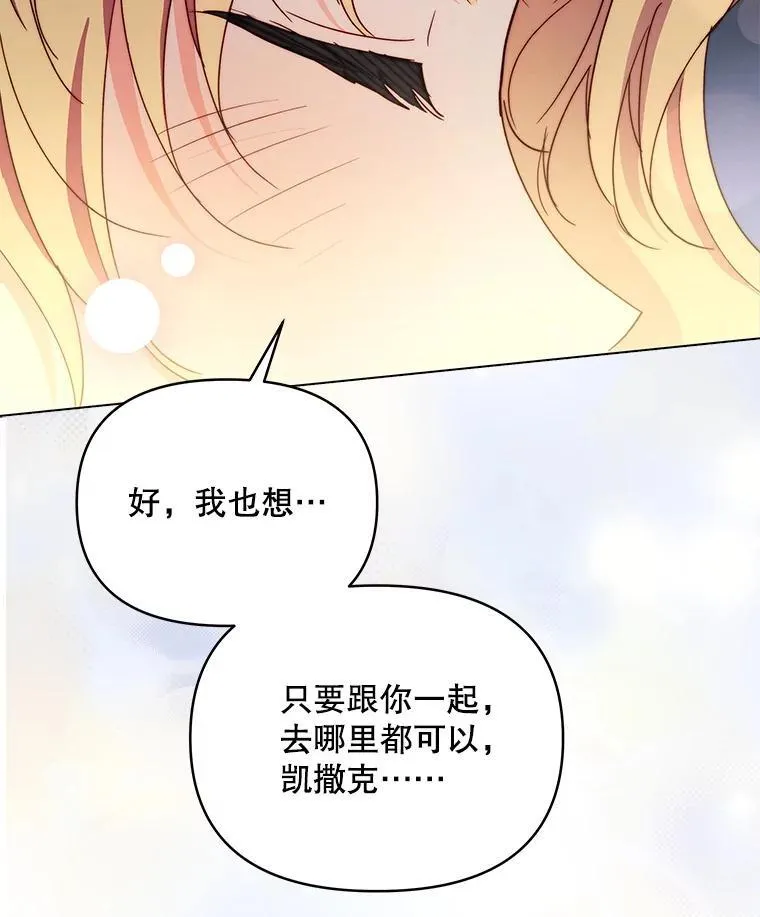 62.来到海边69