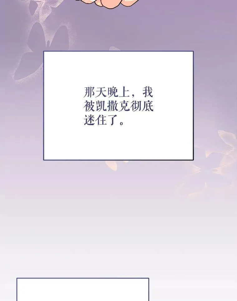 66.侯爵的能力25