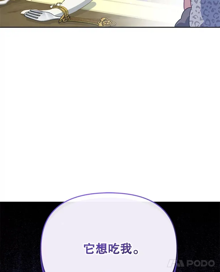 25.小洛的饭钱47