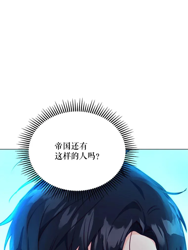7.马车被砸穿33
