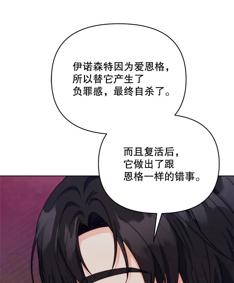 57.奇怪的村子88