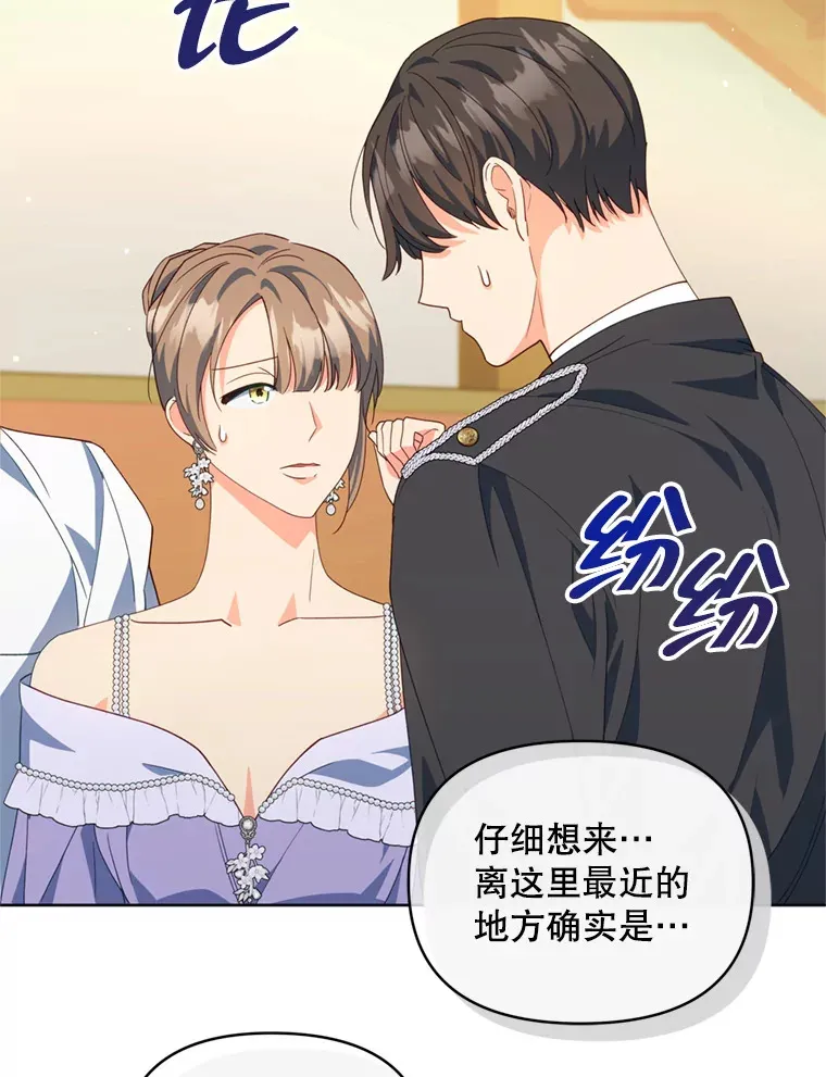 54.图穷匕见103