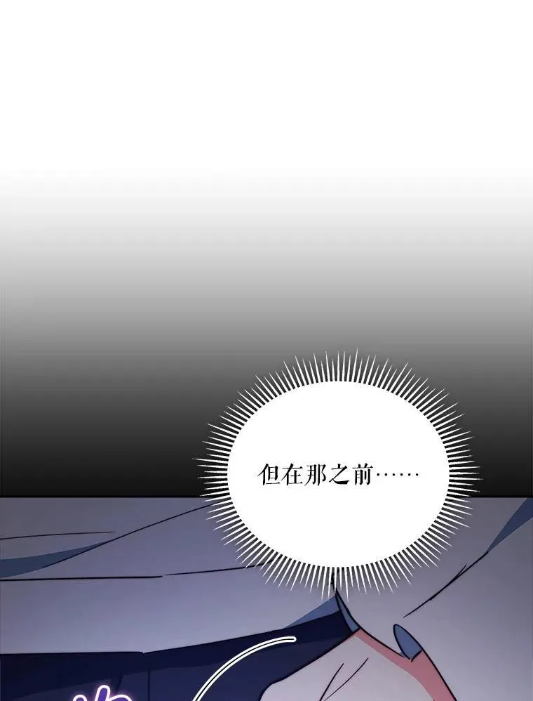 65.命运共同体12