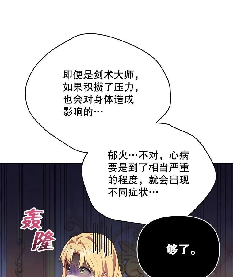 65.命运共同体85
