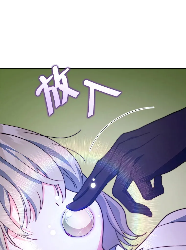 60.救下蕾尔拉42