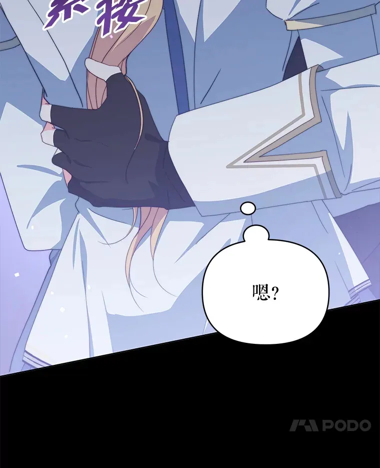 38.遇到洛伦利亚99