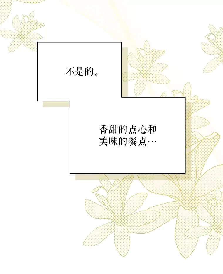 26.皇太子来访29