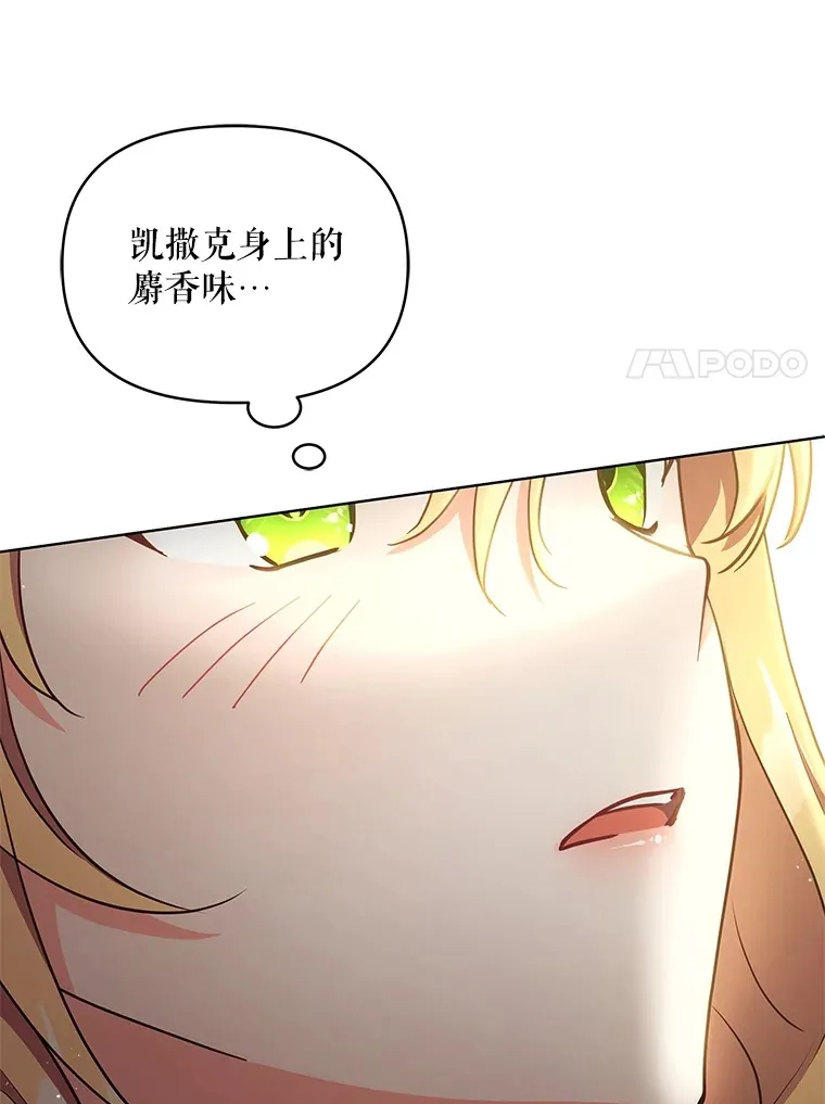 13.真假大神官90