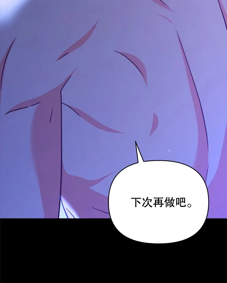 34.警告管家48
