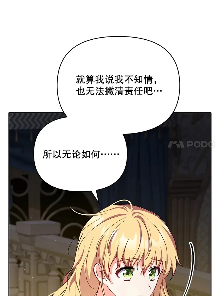 20.一直在一起52