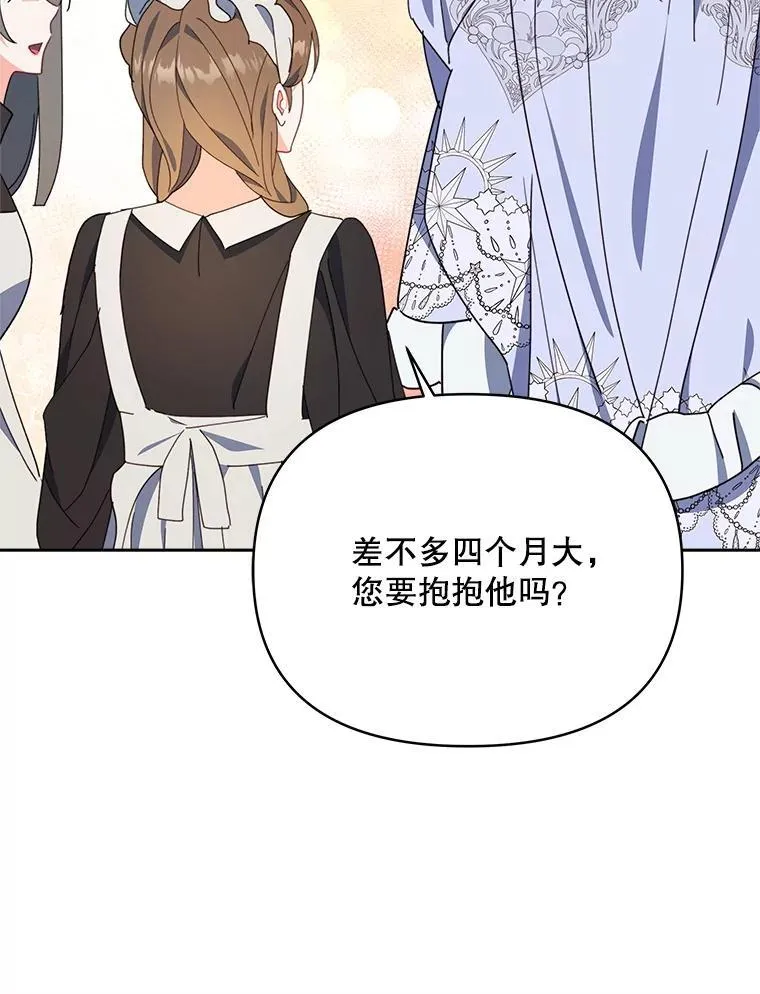 70.我想死56