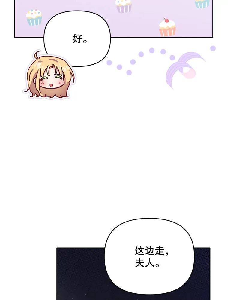 44.皇太子的疑问20