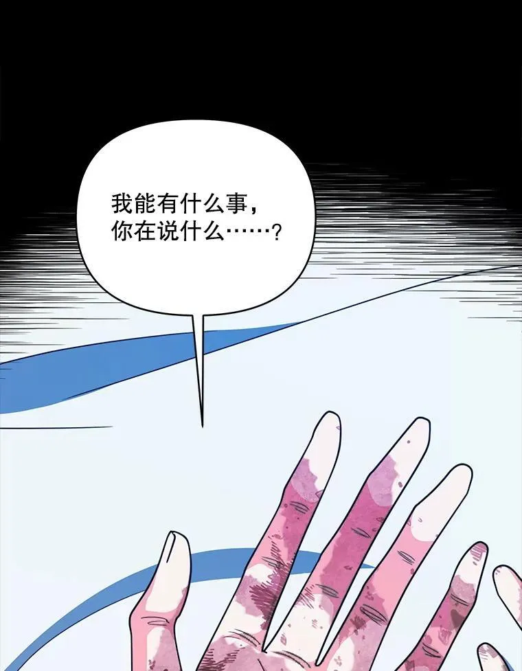 80.开始复仇84