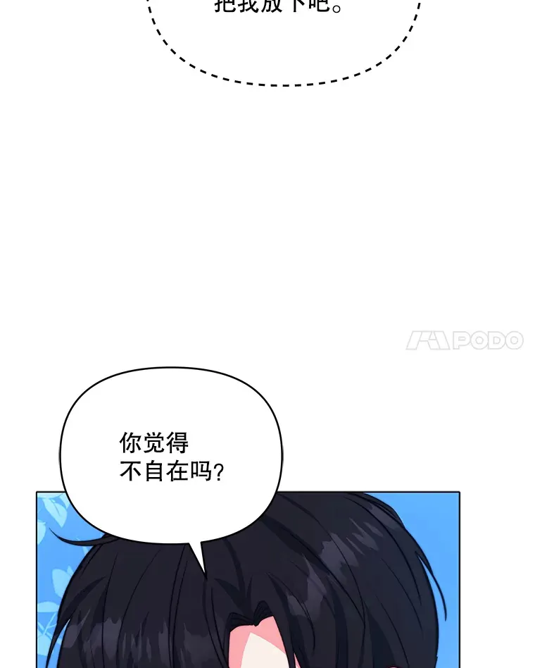 8.奇怪的凯撒克34