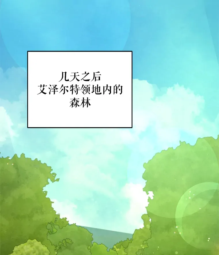 56.神奇的魔兽38