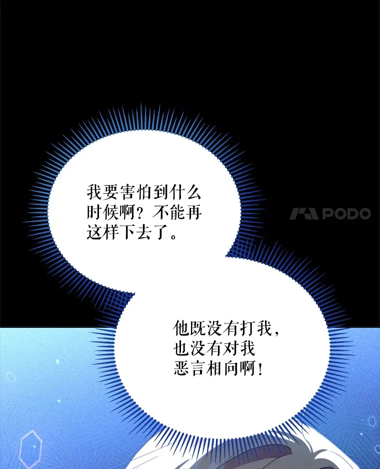 41.又是那个梦104