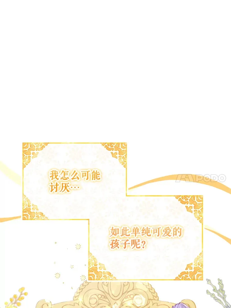 4.蕾西亚出生55