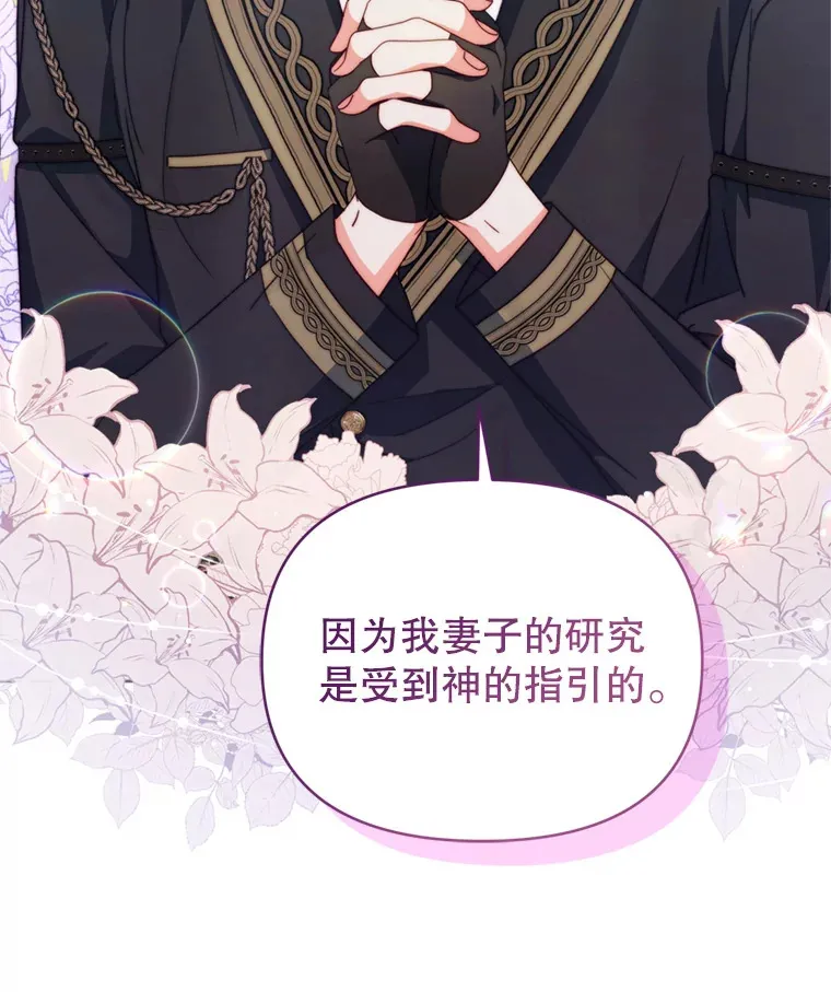 55.研究出现成果30