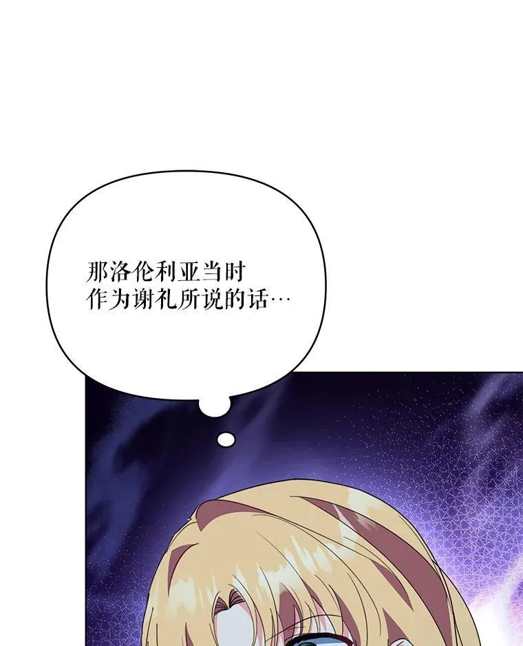 66.侯爵的能力67