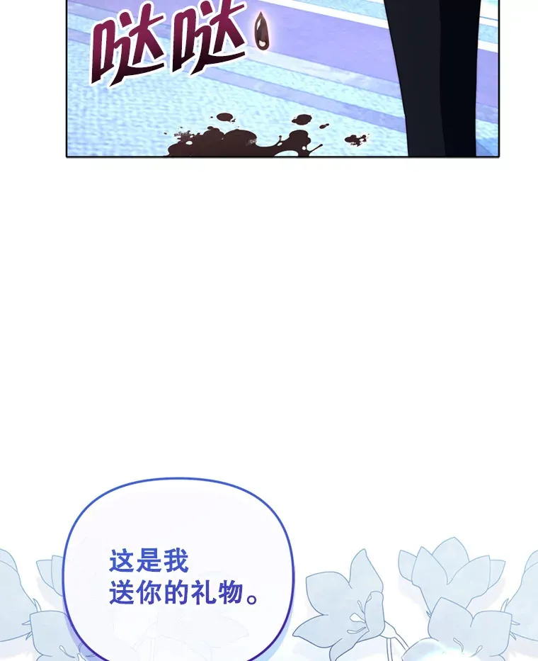 48.不要讨厌我59