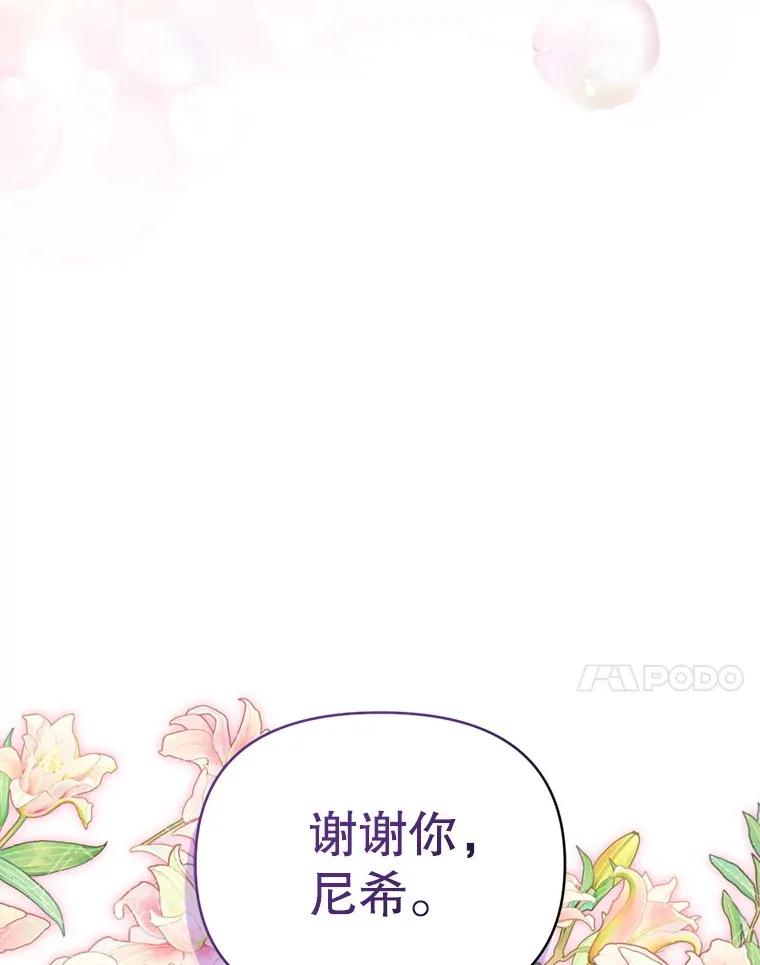 57.奇怪的村子103
