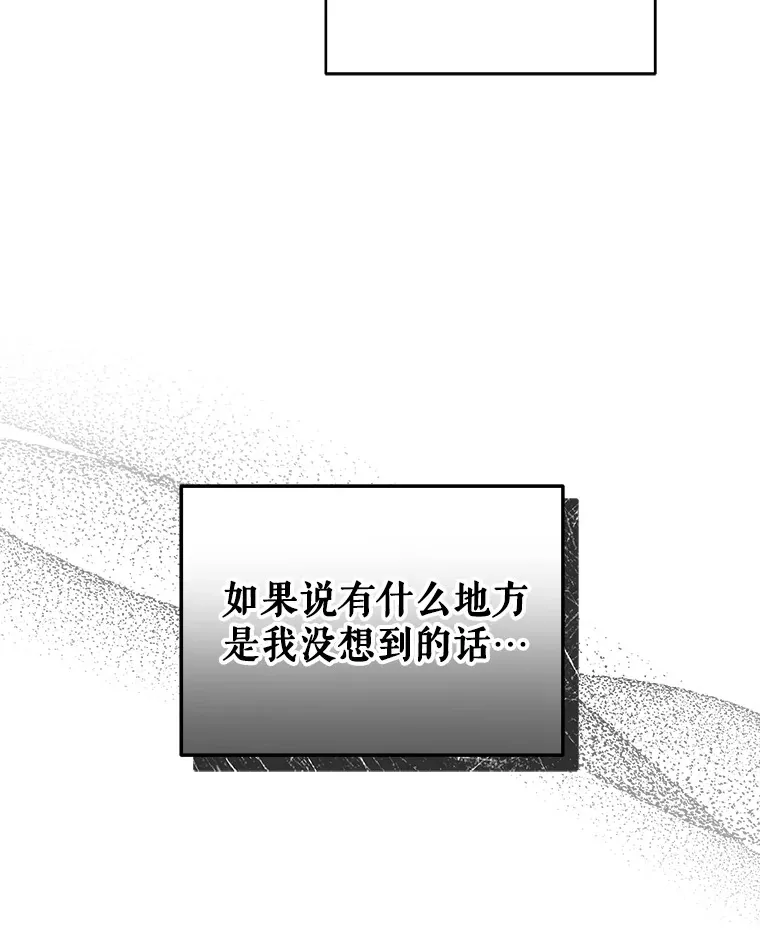 8.奇怪的凯撒克92