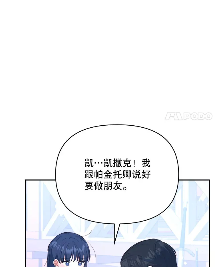 38.遇到洛伦利亚96
