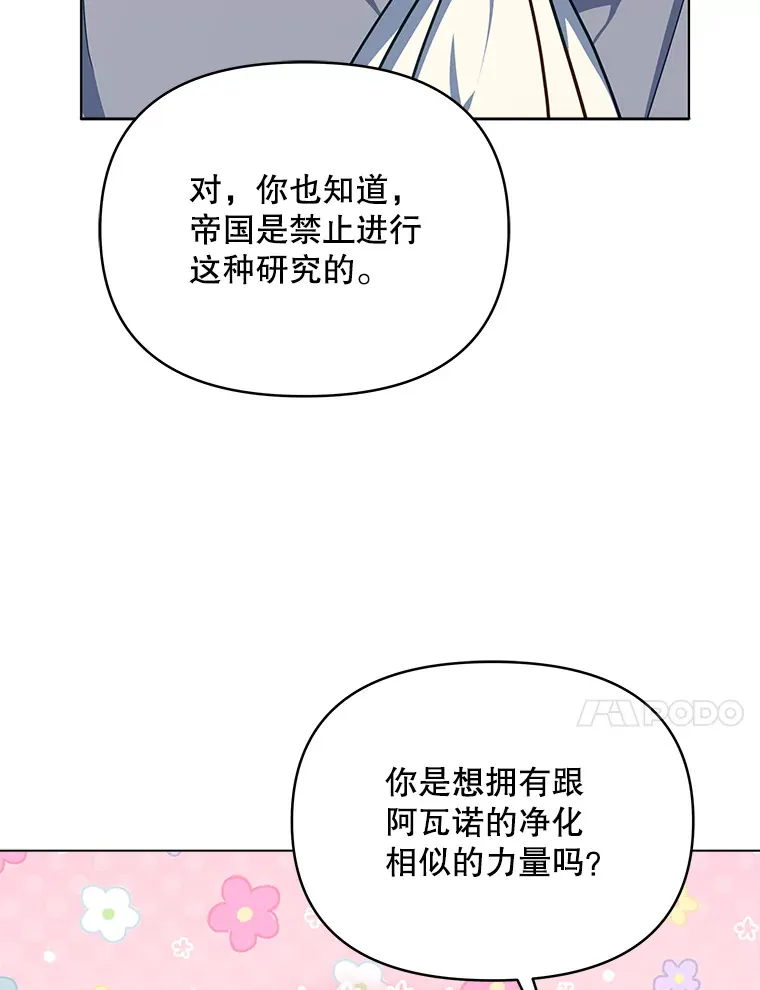18.答应结婚76