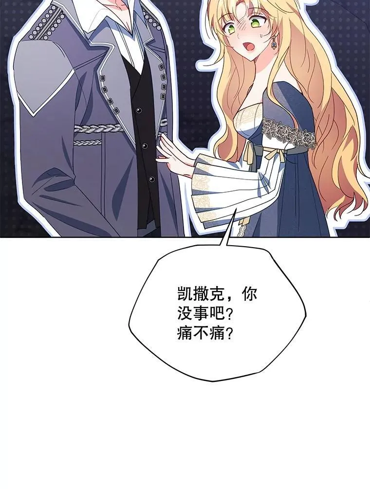 64.讨要魔石76