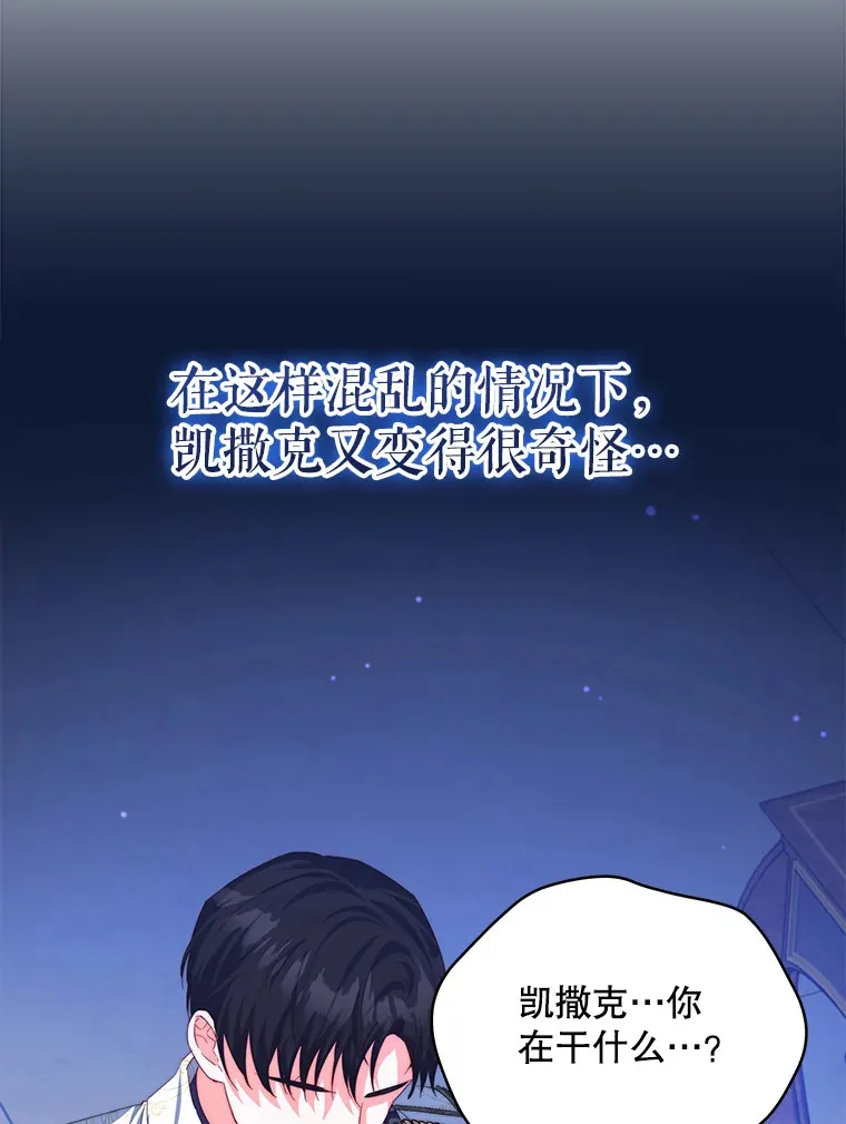 32.成婚109