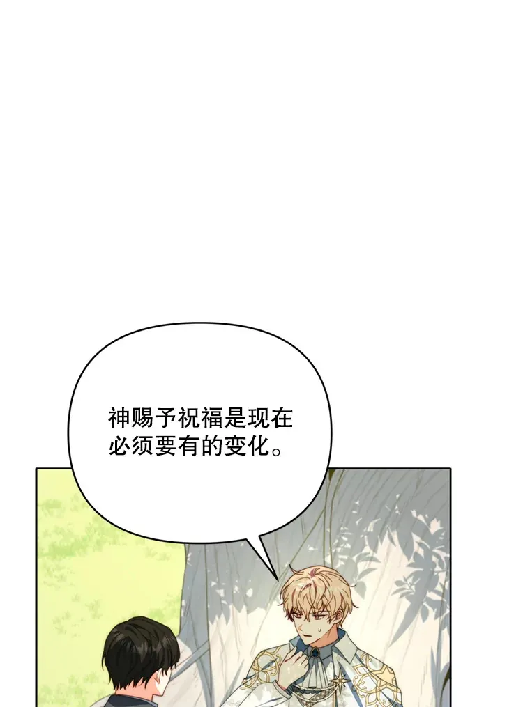 47.净化能力显现62