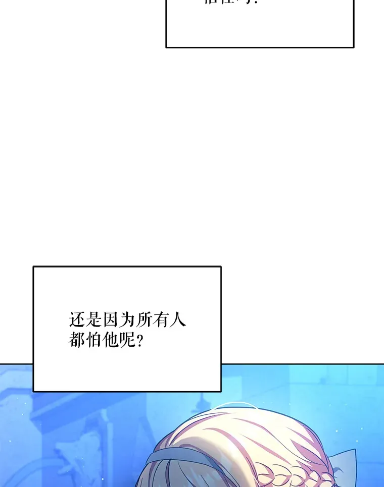17.质问凯撒克60